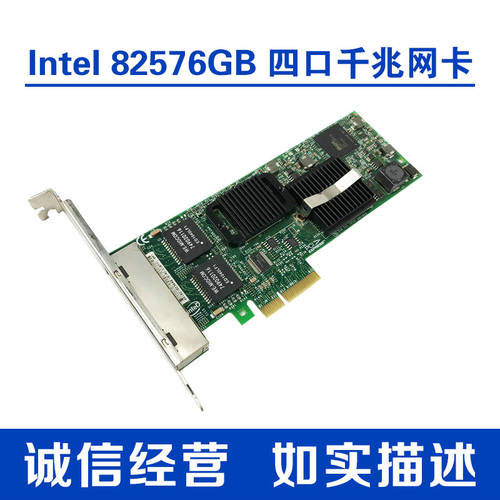 DELL intel 82576GB PCI-E 4포트 기가비트 네트워크 랜카드 HM9JY 9404PT