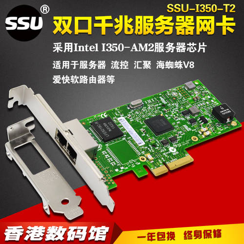 인텔 I350-t2 듀얼포트 PCIE 기가비트 네트워크 랜카드 intel I350 AM2 듀얼포트 서버 네트워크 랜카드