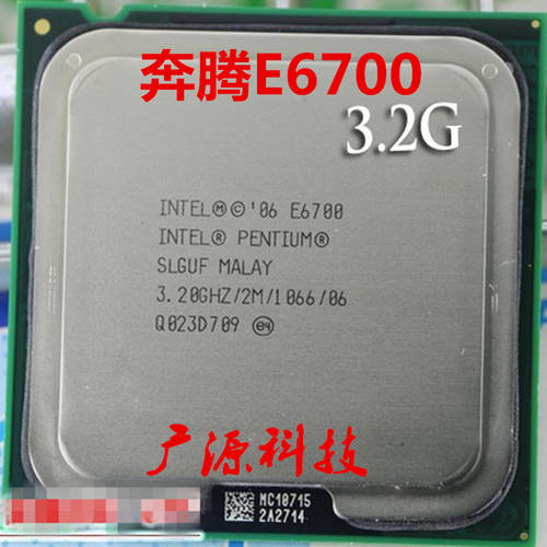 데스크탑 BESTUNE 듀얼 코어 E6700 CPU 3.2 G 주요 주파수 , 보호 1 년