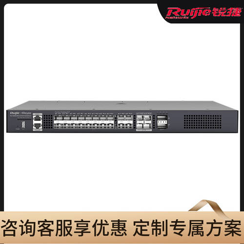 RUIJIE （Ruijie）24 포트 풀기가비트 트렁크 스위치 3단 네트워크 관리 RG-NBS6100-20XS4VS2QXS-S 블랙