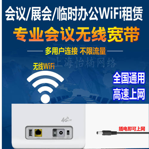 임시 사무용 휴일 새해 리스 임대 wifi 전시회 용 CPE32 사용자 mifi 회의 모바일 4G 공유기라우터
