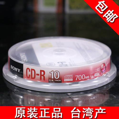 정품 소니 SONY CD-R 공시디 공CD 차량용 CD 디스크 굽기 cd CD굽기 10 피스