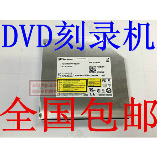 DELL 델DELL LatitudeE6430S E6440 내장형 DVDRW 이중 CD플레이어 CD-ROM