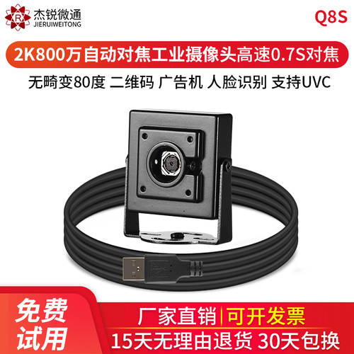 500W-800 만 usb3.0/2.0 고선명 HD 자동 초점 산업용 변이 없는 촬영 카메라 드라이버 설치 필요없는 안드로이드
