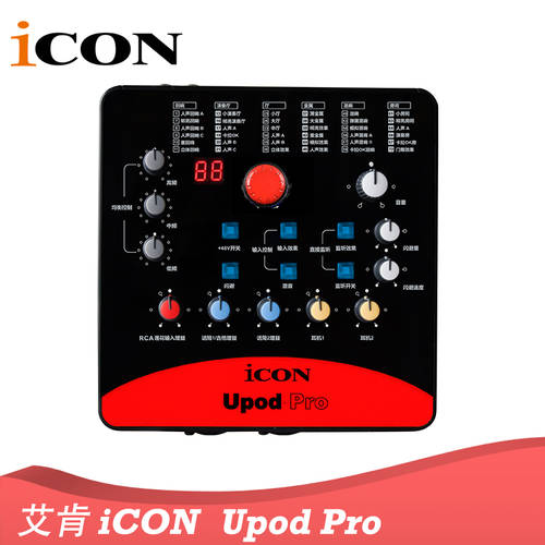 아이콘ICON ICON Upod Pro USB 외장형 사운드카드 휴대폰 컴퓨터 모두호환 인터넷 K 송 라이브 MC