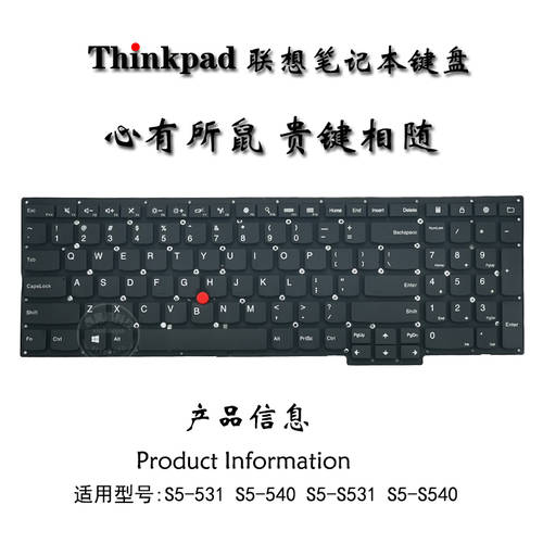 신제품 IBM 레노버 ThinkPad 노트북 키보드 S5-531 S5-540 S5-S531 S5-S540