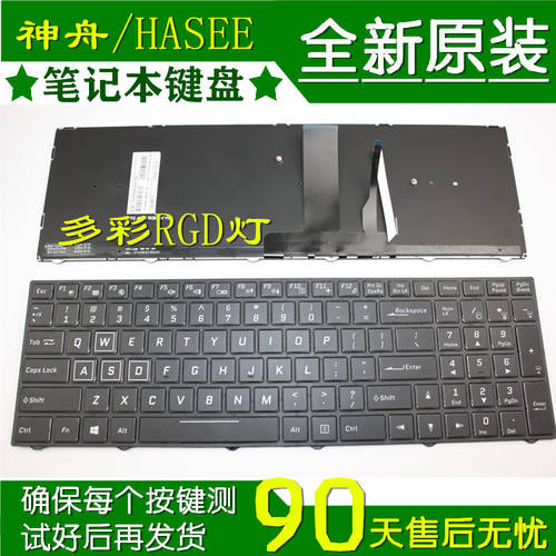 HASEE 아레스 ZX7-CP5S2 키보드 MACHENIKE T58D t58t3c Z7-KP7GS 노트북 키보드