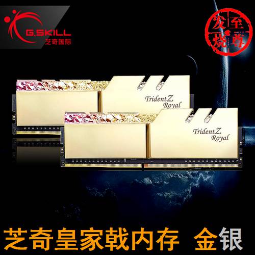 Zhiqi 32GB(16G×2) 패키지 DDR4 3200 램 Royal 미늘창 RGB LED바 /( 꽃 야오 인 )