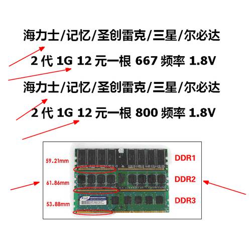 데스크탑 DDR2 메모리 램 1G 2G 800 667 범용 호환성 램 지원 듀얼채널 4채널