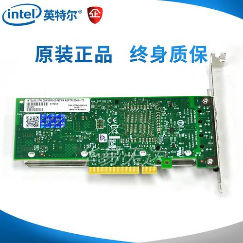 정품 intel 인텔 X540T2/ 기가비트 듀얼포트 10G 네트워크 랜카드 / 듀얼포트 기가비트 포트 네트워크 랜카드 PCI-E