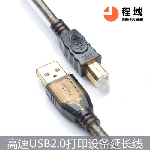 PC USB2.0 프린터 연결 데이터케이블 사각형 포트 범용 연장 연장 1 Mi 2 Mi 3 미터 금도금