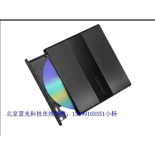 Lenovo/ 레노버 DB75-Plus 8X 배속 USB 외장형 DVD CD플레이어 모바일 휴대용 dvd CD-ROM