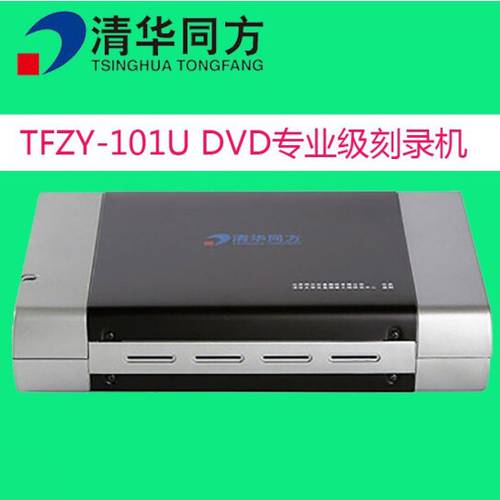 MECHREVO TFZY-101U 프로페셔널클래스 CD플레이어 USB3.0 모바일 dvd CD 굽기 CD-ROM
