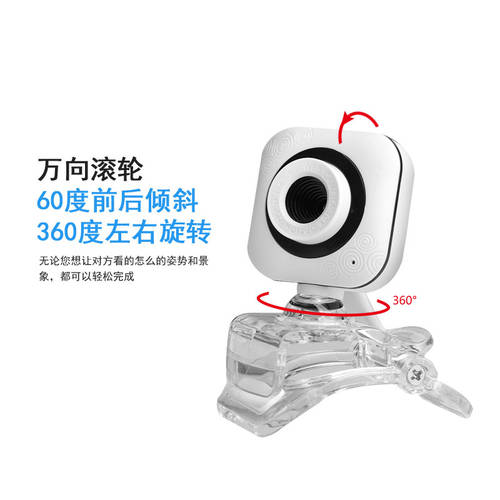고선명 HD USB 카메라 데스크탑 노트북 카메라 영상 채널 라이브 토크 카메라