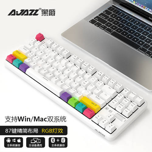 AJAZZ K870T 블루투스 5.0 유선 듀얼모드 기계식 키보드 87 키 레드 샤프트 RGB 백라이트 MAC/Win 듀얼시스템