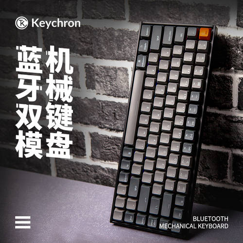 Keychron K2 블루투스 5.1 듀얼모드 84 키 머신 기계 키보드 핫스왑 축 RGB 백색광 지원 mac/win