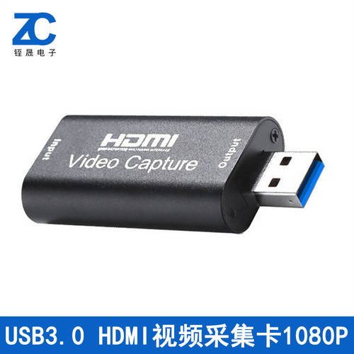 HDMI TO USB3.0 고선명 HD 영상 캡처카드 게임기 switch 핸드폰 PC연결 디스플레이 라이브방송 화면 녹화