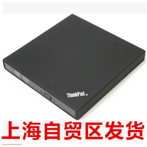 PC 디스크 읽기 학습 영화 감상 데스크탑 온라인 이 노트북 범용 USB 외장형 모바일 DVD CD-ROM