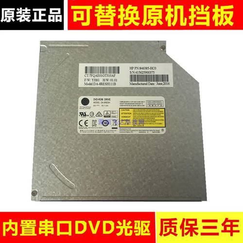 판매 THINKPAD T460 T470p T470s T470 T500 노트북 내장형 DVD CD-ROM