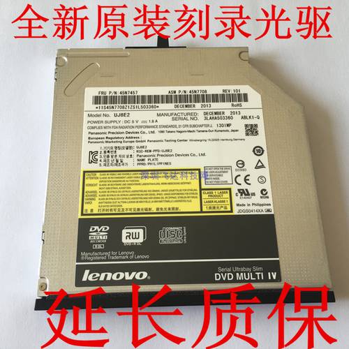 정품 레노버 T400 T400S T410 T410S T420S 노트북 내장형 DVD 레코딩 CD-ROM