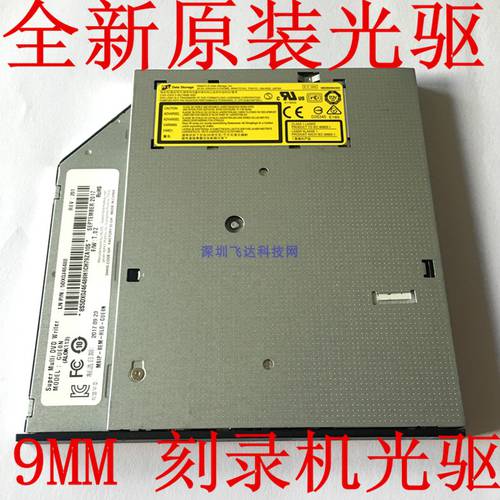 신제품 GUCON GUBON GUEON GU90N GU70N gu60n GU40N CD-ROM DVDRW 레코딩