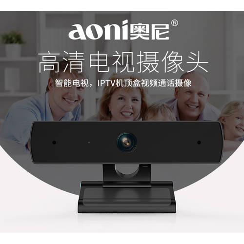 AONI 샤오미 HISENSE TV 카메라 마이크탑재 고선명 HD 1080P 필요없음 멀리 이동 쳉 영상 통화 회의