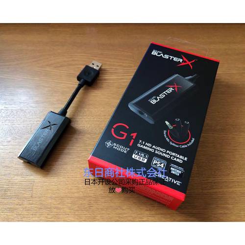 일본 Creative/ 창의적인 Sound BlasterX G1 노트북 외장형 USB 사운드카드 휴대용