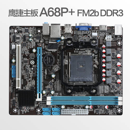 YINGJIE AMD A68P+ FM2b DDR3 PC 메인보드 지원 FM2/FM2+ HDMI VGA USB3.0
