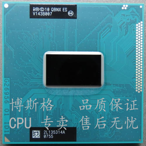 i5-3320M CPU QBNX 2.6/3.3G 4M 지원 3110M 3120M HM77 K29 업그레이드