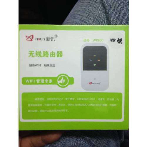 XINXUN 3G/4G 무선 공유기 차이나 모바일 Telecom Unicom 모바일 무선 WIFI XINXUN WR800