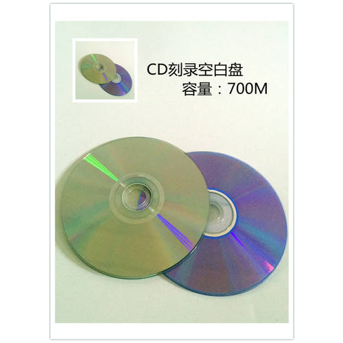 CD 공CD CD굽기 CD-R