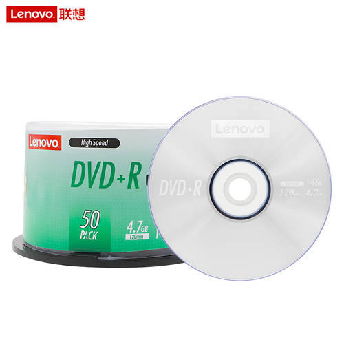 레노버 （Lenovo）CD/DVD CD / CD굽기 52 속도 700MB 사무용 시리즈 배럴 50 개 공백 CD