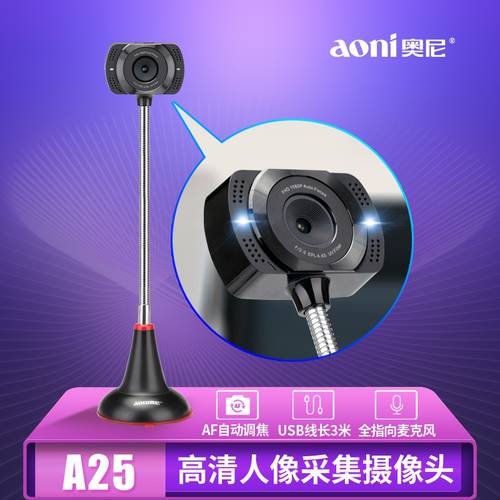 AONI 고선명 HD PC usb 카메라 호텔용 호텔 공공의 보안 실제 이름 레지스터 신분 인물 수집 채집 촬영
