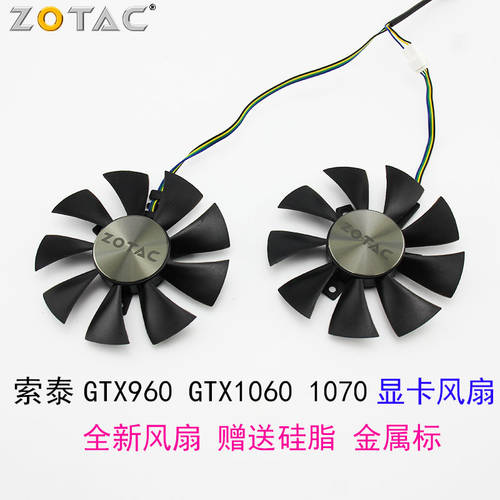 소 타이 GTX1070 MINI/1060 AMP 그래픽 카드 냉각 쿨링팬 GFY09010E12SPA/GA91S2H