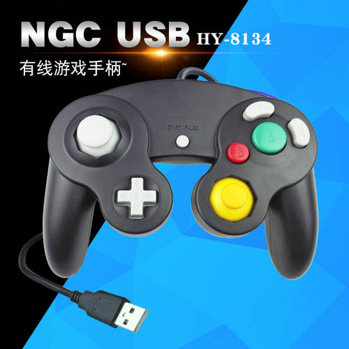 NGC 모양 USB 조이스틱 NGCPC 유선 조이스틱 PC 조이스틱 ngc 조이스틱 지원 맥북