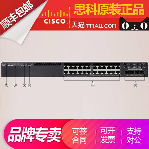 시스코 CISCO WS-C3650-24/48/TS/TD/PD/TS/FQ/FD/TQ-L/S/E/ 3단 스택가능 기가비트 기가비트 스위치