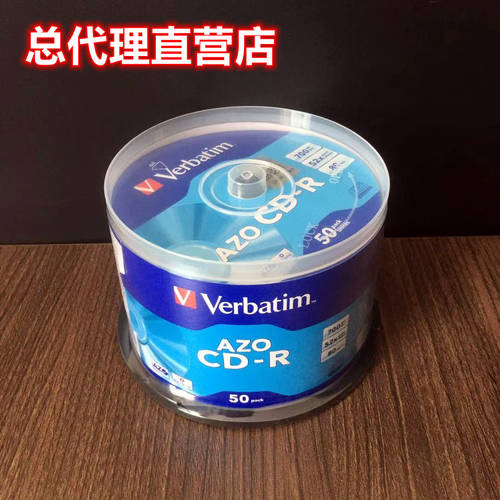 Verbatim 버바팀 Verbatim CD CD 무손실 뮤직 CD굽기 비닐 AZO 차량용 mp3 공백 -R CD