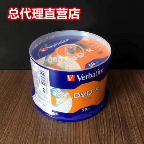 Verbatim 버바팀 Verbatim DVD CD -R 공백 +R CD AZO 대만산 10 필름 버킷 설치 50 CD굽기