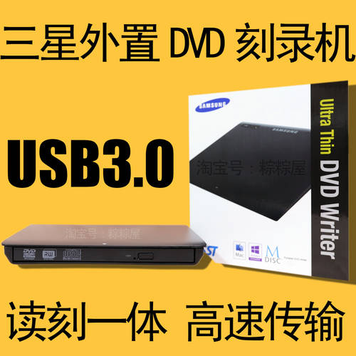 USB3.0 삼성 고속 외장형 DVD CD플레이어 CD-ROM 노트북 데스크탑 모바일 외부연결 CD 새겨진