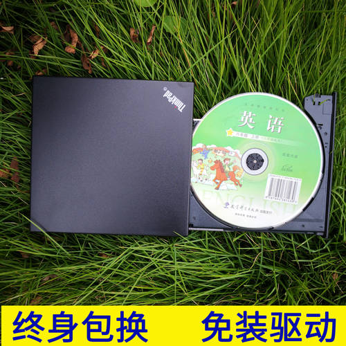 CD-ROM CD-ROM 노트북 데스크탑 USB 외장형 모바일 DVD 초박형 외부연결 CD CD 학습 디스크