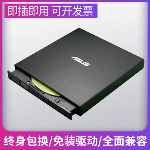 ASUS 에이수스ASUS USB 외장형 DVD CD-ROM 레노버 HP 데스크탑 노트북 외부 모바일 CD CD