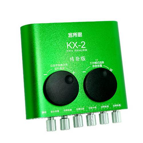 선물 휴대용 마이크 XOX XOX KX2/KX-2 레전드 버전 외장형 사운드카드 USB 독립형 사운드카드 PC 노래방 어플 기능