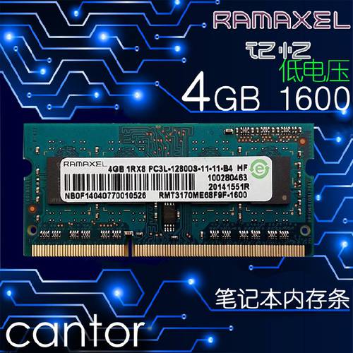 메모리 테크놀로지 4G DDR3L 1600 12800 4GB PC3L 노트북 메모리 램 저전압 1.35V