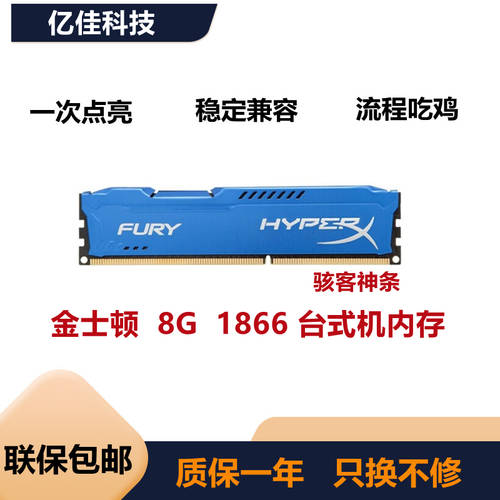 AData/ ADATA 게이밍 Veyron 8G DDR3 1600 8G 4G 데스크탑 램 4G 8G 16G 1866