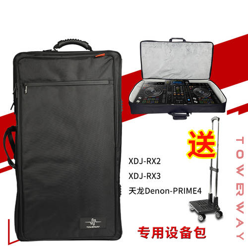 파이오니아PIONEER XDJ-RX2 XDJRX3 다기능 파우치 컴퓨터 헤드셋 턴테이블 디바이스 가방