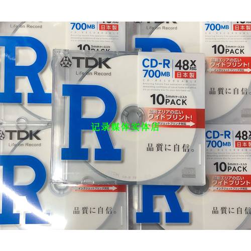 태양 유덴 OEM TDK CD-R 공CD 굽기 1-48 배속 CD 1-48X 모놀로식 워터 블루 닛산