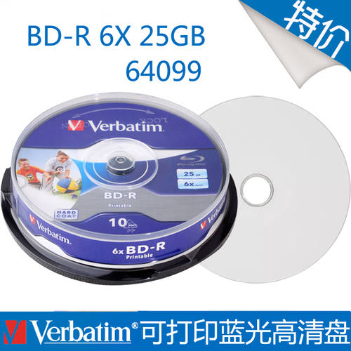 Verbatim 버바팀 Verbatim BD-R 6X 25GB 10 필름 버킷 설치 블루레이CD 넓은 인쇄 가능 공시디 공CD