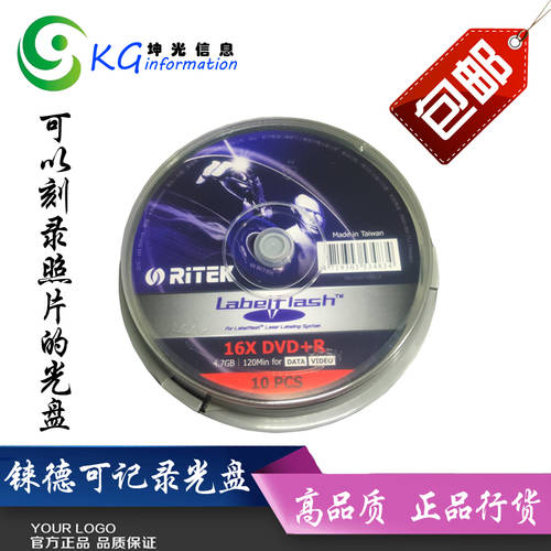 RITEK 플래시 조각 DVD+R 4.7G 120MIN 10 개 가능 프린트 포토 의 CD굽기