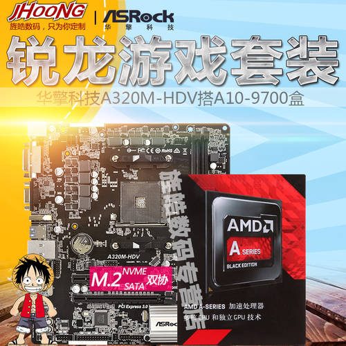 AMD 라이젠 A10 9700 쿼드코어 4 코어 사무용 게이밍 MSI GIGABYTE A320M 패키지 CPU 통합 그래픽카드
