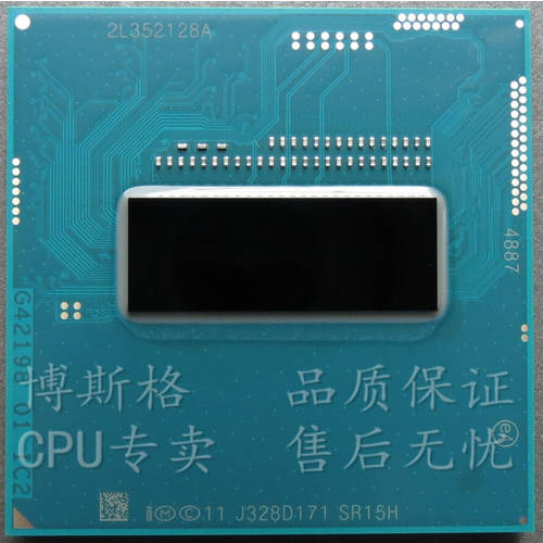 I7 4700MQ SR15H 2.4-3.4G 신제품 공식버전 PGA 47W 4 세대 노트북 CPU